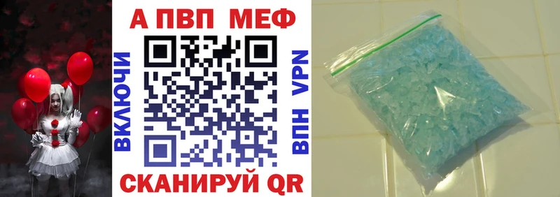 Alpha-PVP крисы CK Верхнеуральск
