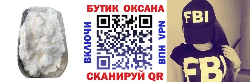 как найти наркотики  Верхнеуральск  Бутират 1.4BDO 