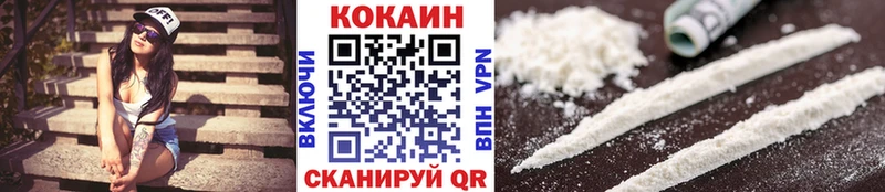 где продают   Верхнеуральск  KRAKEN как зайти  КОКАИН FishScale 