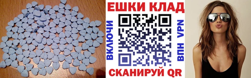 Ecstasy круглые  МЕГА ТОР  Верхнеуральск  закладка 