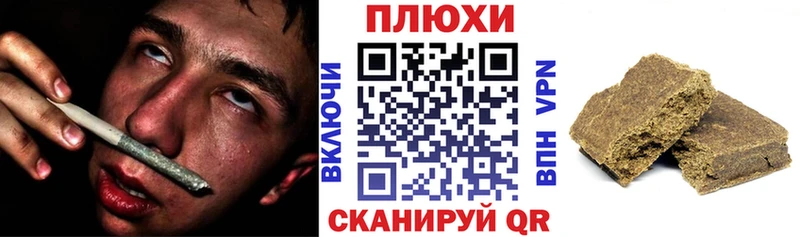 ГАШИШ VHQ  Верхнеуральск 