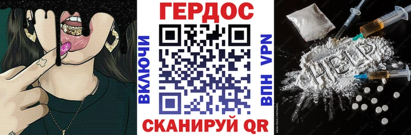 Героин гречка  Верхнеуральск 