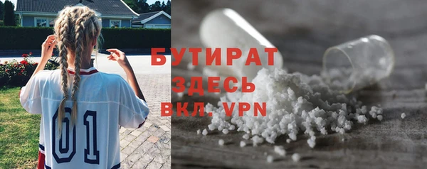 бошки Балахна