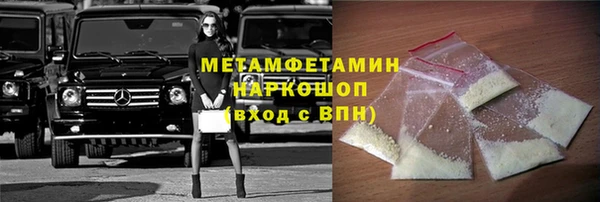 бошки Балахна