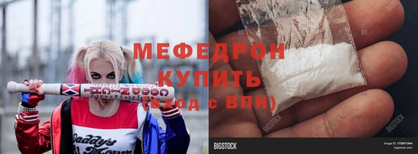 мефедрон VHQ Балабаново