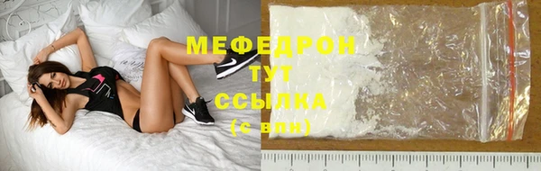 мефедрон VHQ Балабаново