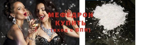 молекула духа Струнино
