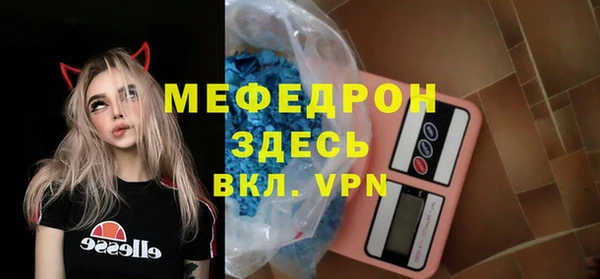 мефедрон VHQ Балабаново