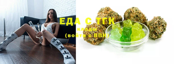 мефедрон VHQ Балабаново