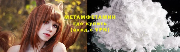 мефедрон VHQ Балабаново