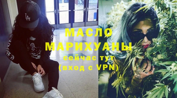мефедрон VHQ Балабаново