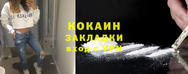 мефедрон VHQ Балабаново