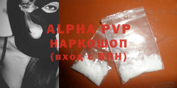 мефедрон VHQ Балабаново