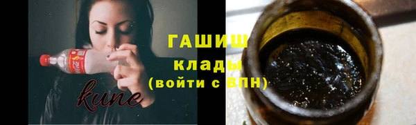 мефедрон VHQ Балабаново