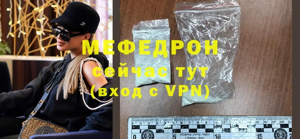мефедрон VHQ Балабаново
