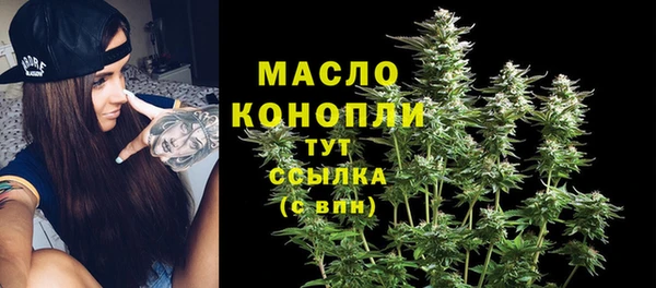 мефедрон VHQ Балабаново