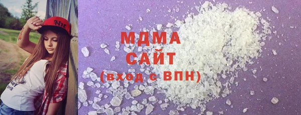 молекула духа Струнино