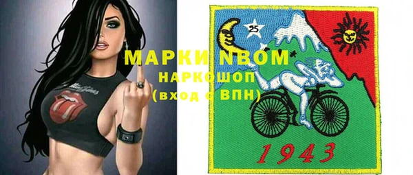 бошки Балахна