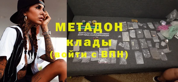 мефедрон VHQ Балабаново