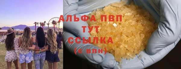 мефедрон VHQ Балабаново