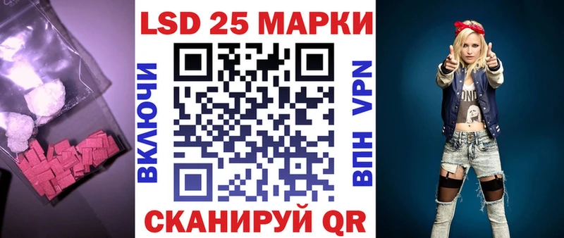 kraken ссылки  Верхнеуральск  Лсд 25 экстази кислота 