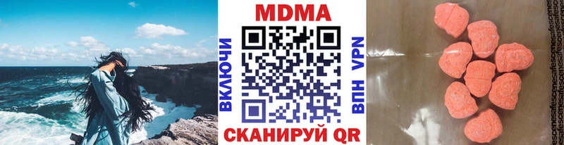 цена   Верхнеуральск  MDMA crystal 