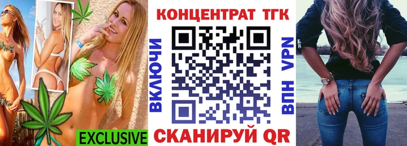 Дистиллят ТГК вейп  Верхнеуральск 