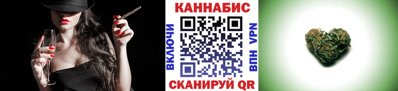 Бошки Шишки SATIVA & INDICA  Верхнеуральск 
